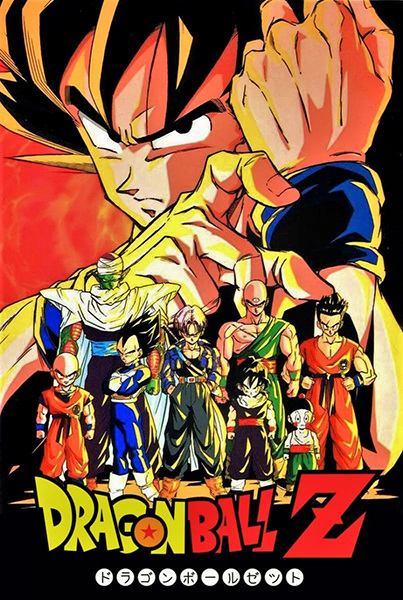 How to Watch Dragon Ball in Order (2026): Complete Guide