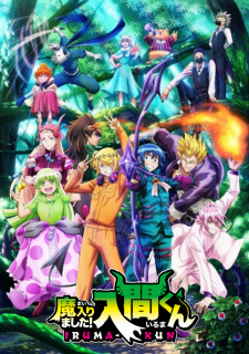 Iruma-kun Season 4 Release Date: April 2026 Details