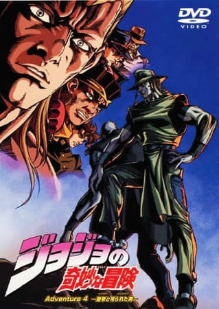JoJo's Bizarre Adventure Watch Order Guide (2026)
