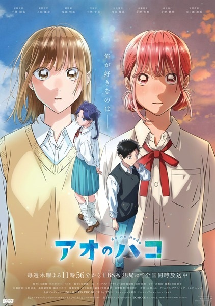 Best Romance Anime 2026: The Shows That Made Us Feel