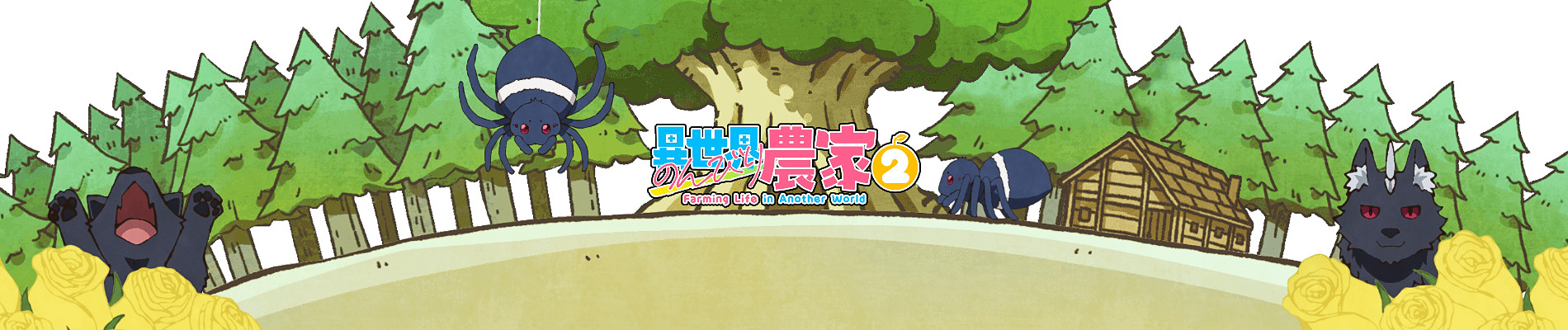 Hiraku and the residents of Great Tree Village in Farming Life in Another World Season 2 banner art