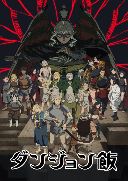 Spring 2026 Anime Forecast: 15 Shows Most Likely to Blow Up