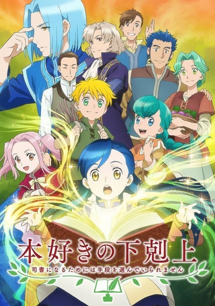 Spring 2026 Anime Schedule: Early List + What I'm Most Hyped For